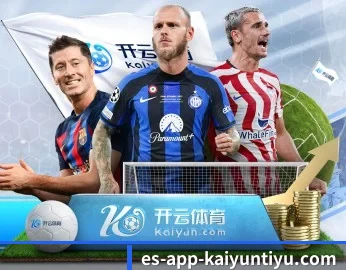 开云的故事 - 体育资讯内容服务